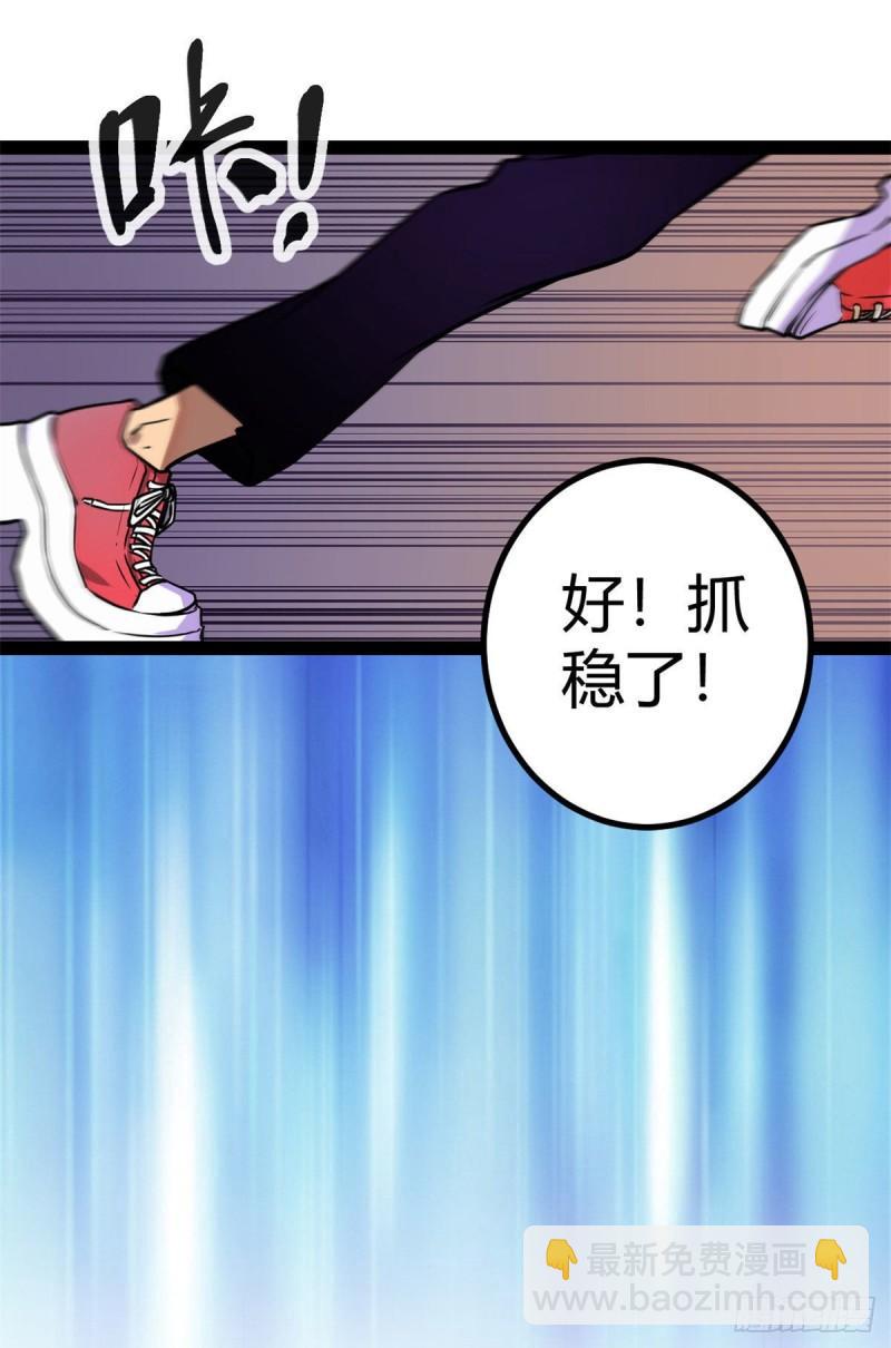 105 第二项测试(1/2)-第107话