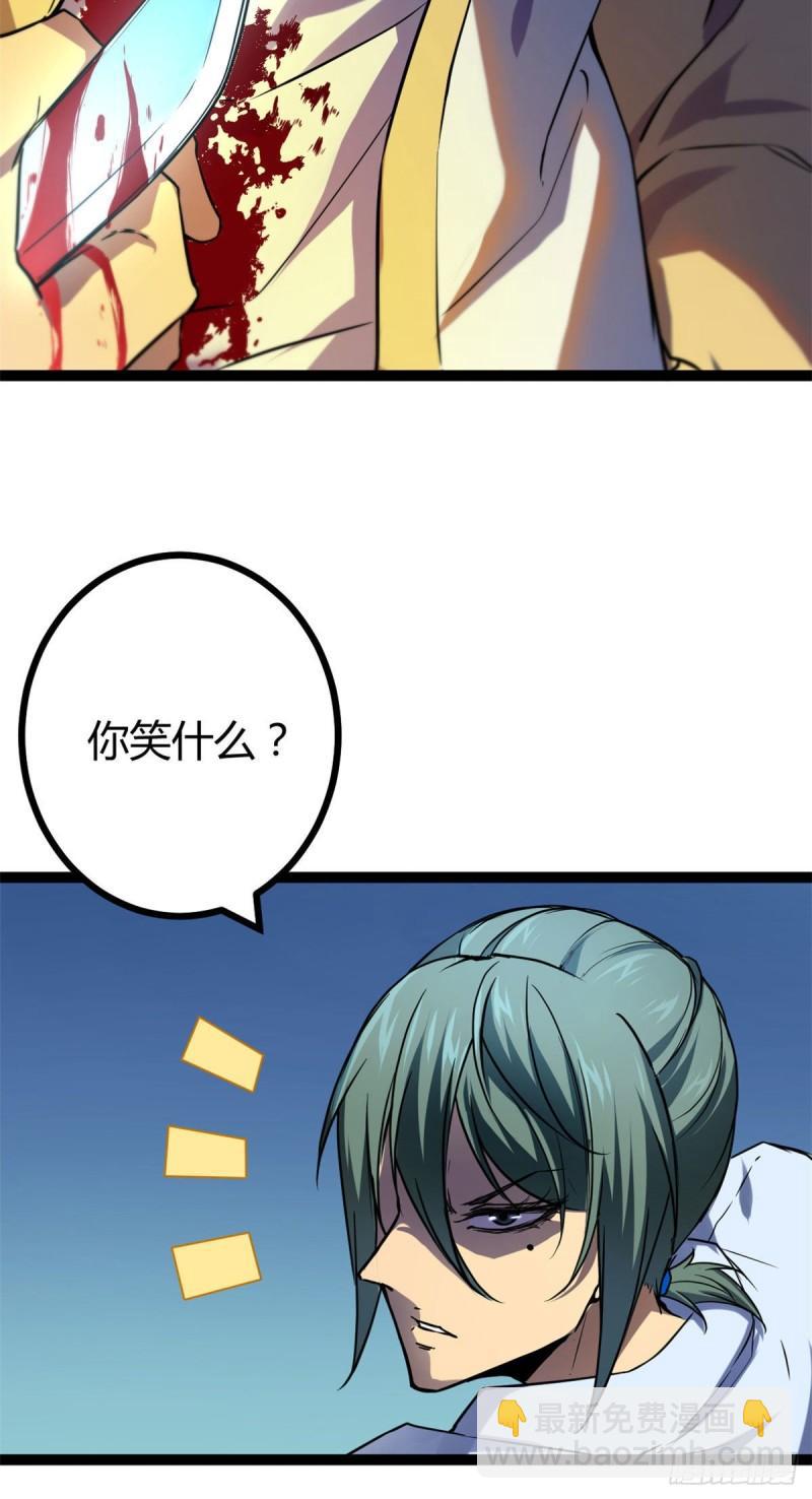 107 第二层梦境-第109话