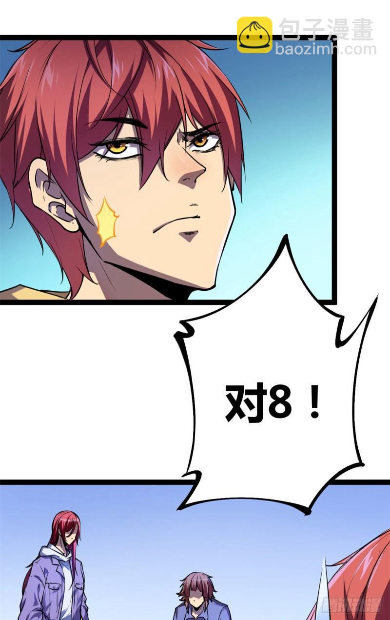 107 第二层梦境-第109话
