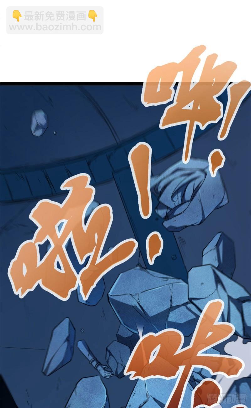 107 第二层梦境-第109话