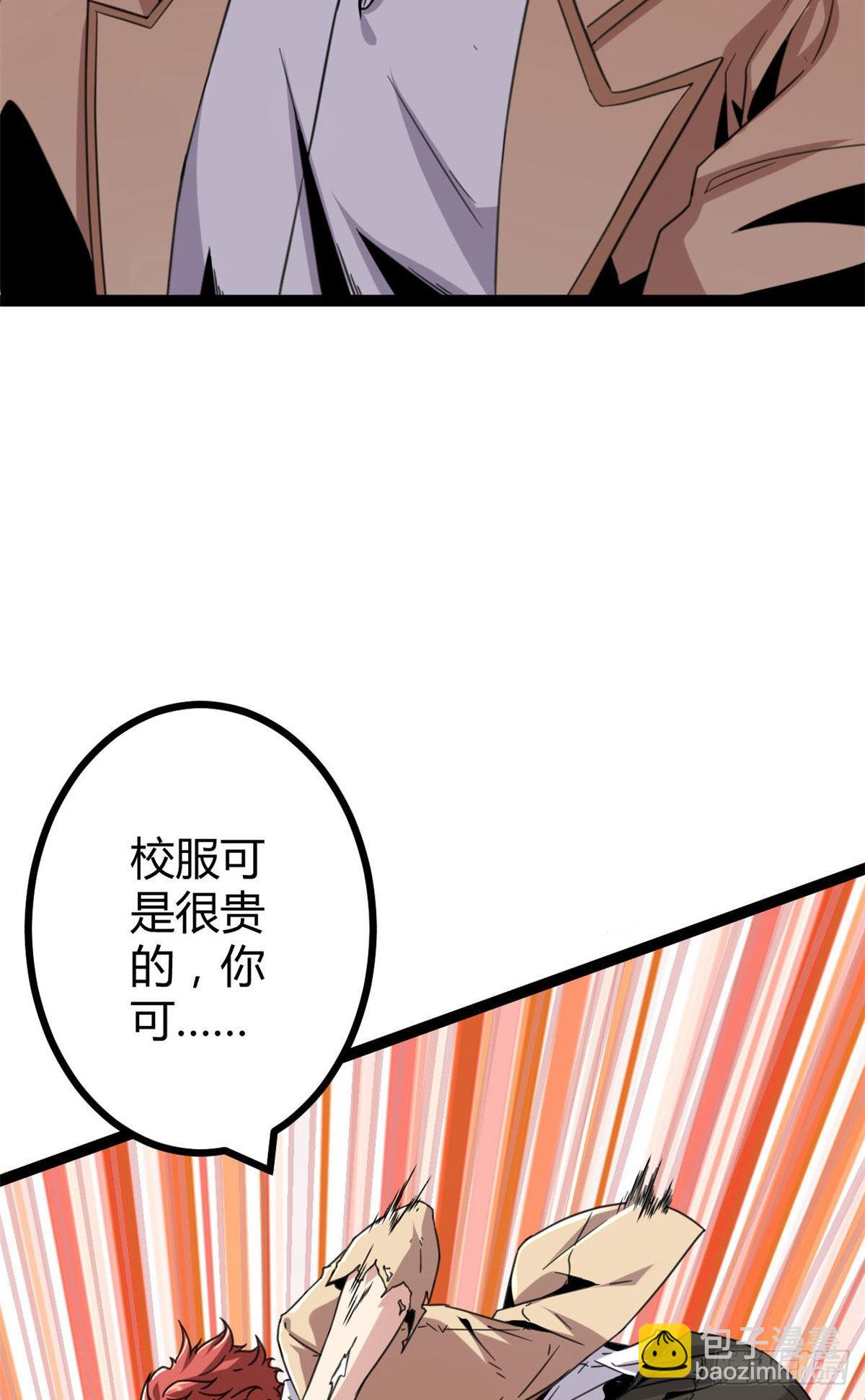 11 实践课开始(1/2)-第13话