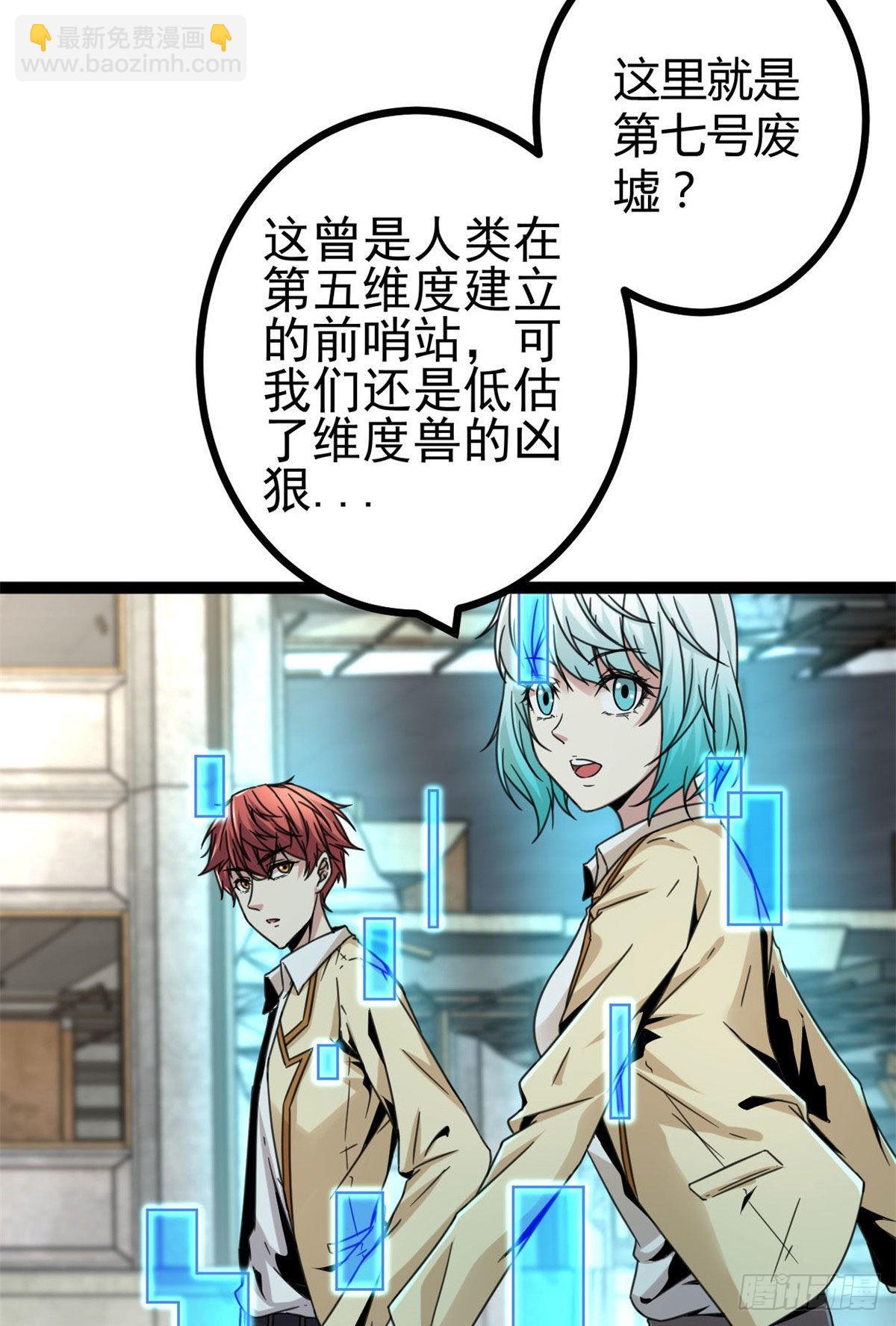 11 实践课开始(1/2)-第13话