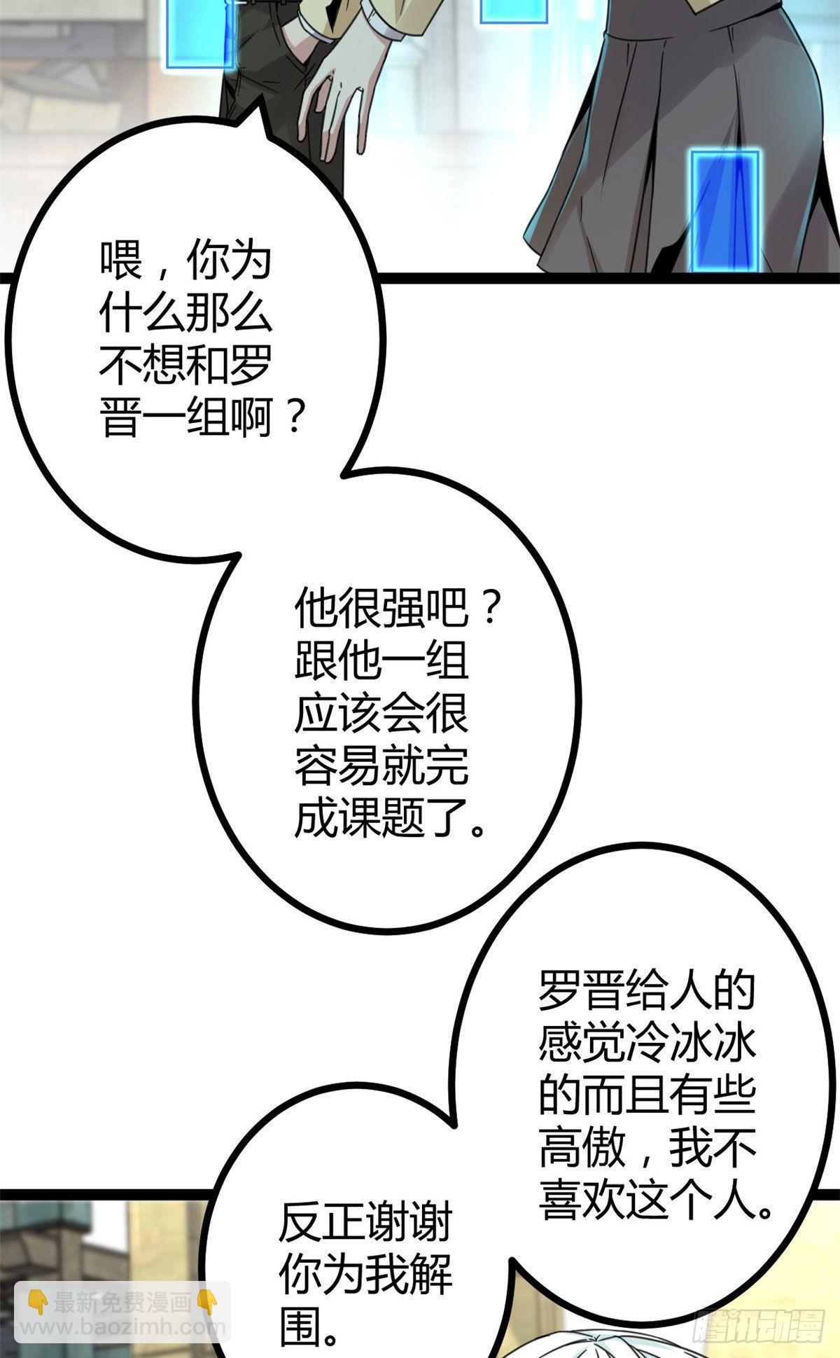 11 实践课开始(1/2)-第13话