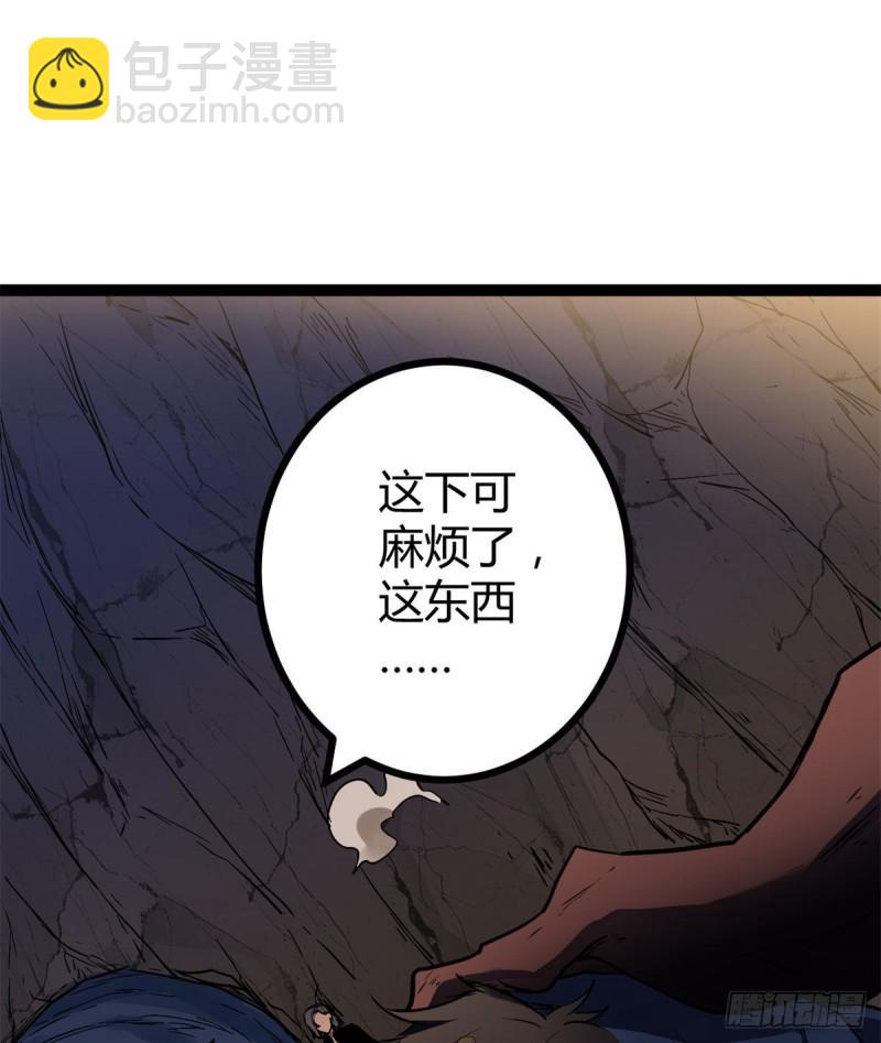 109	隧道中的怪物(1/2)-第111话