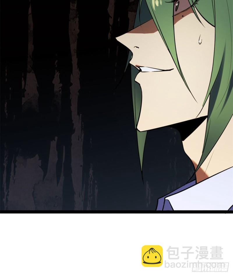109	隧道中的怪物(1/2)-第111话