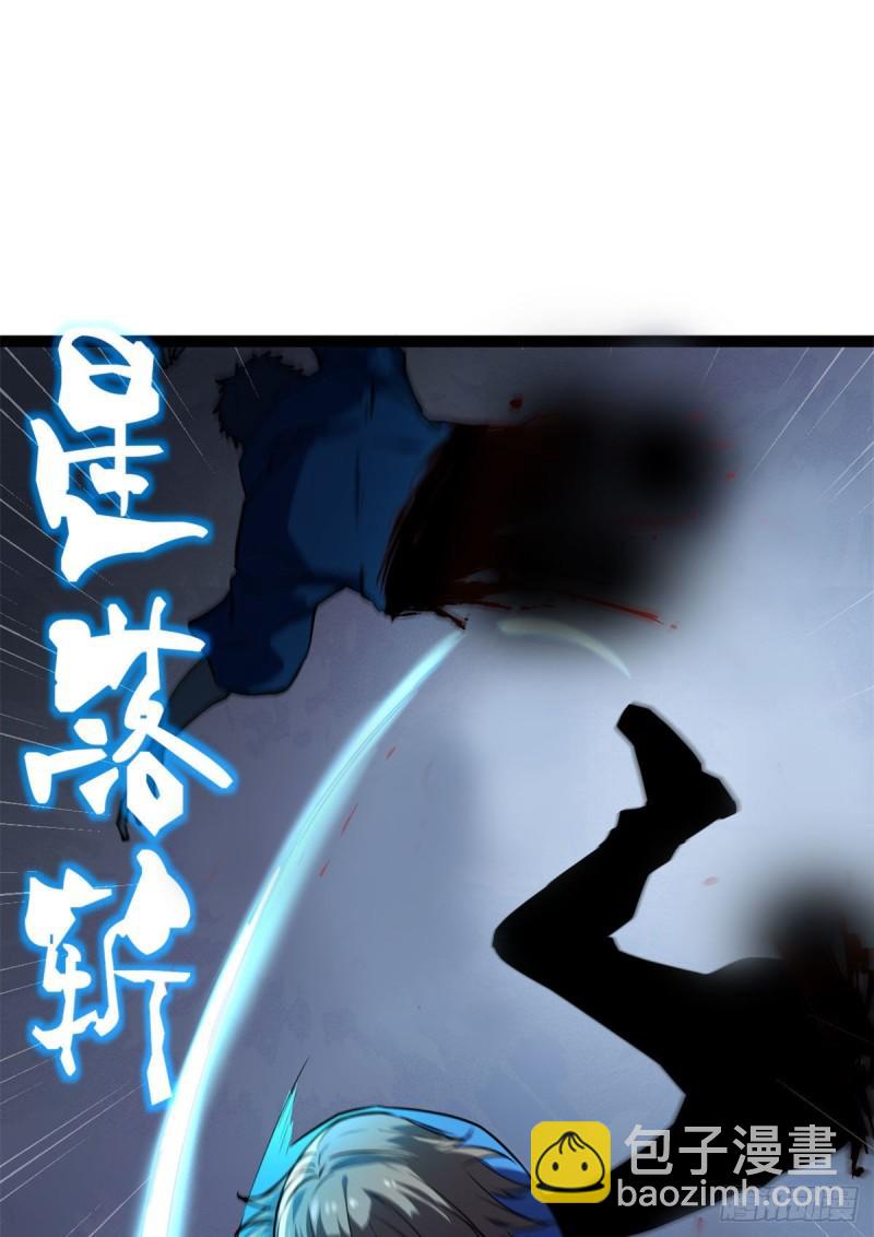 109	隧道中的怪物(1/2)-第111话