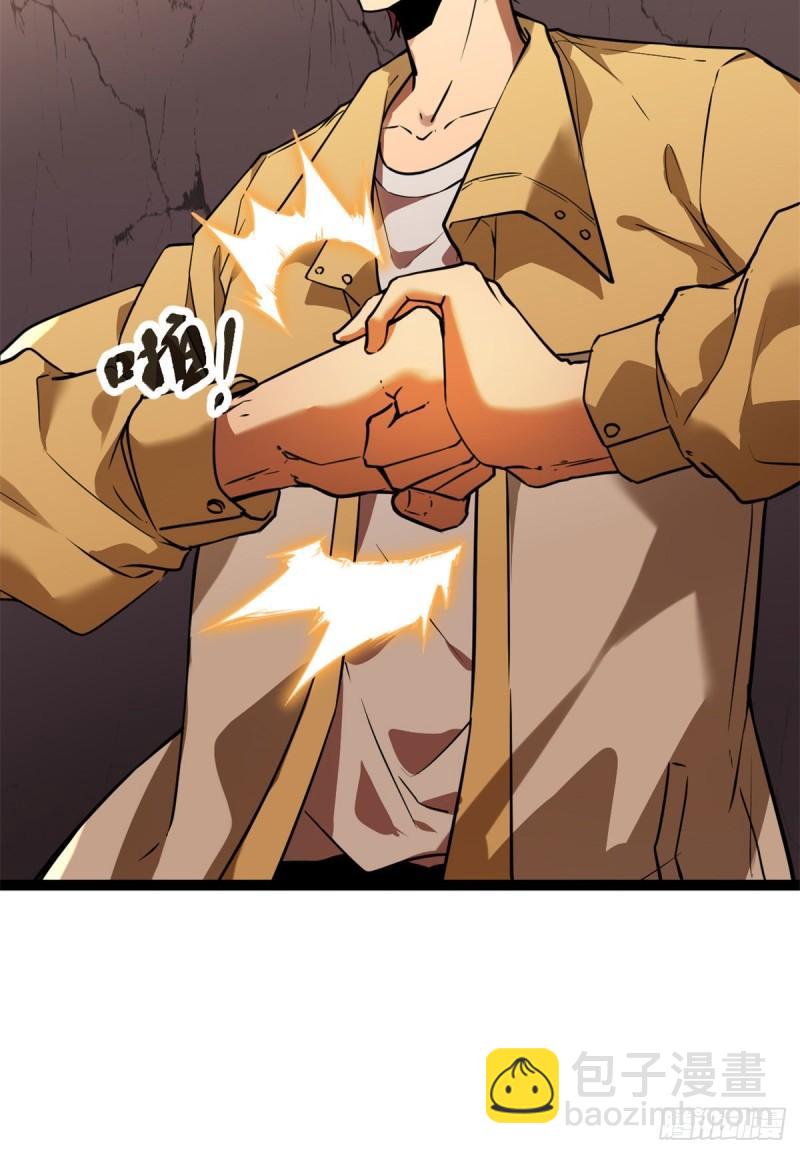 109	隧道中的怪物(1/2)-第111话