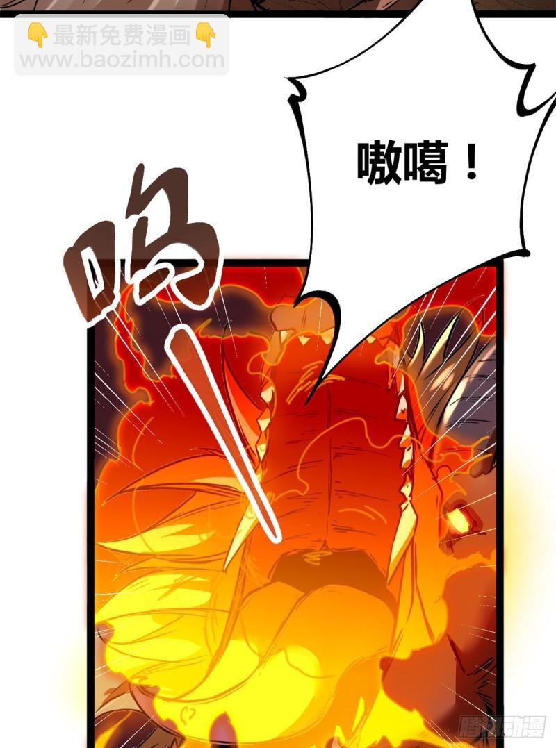 109	隧道中的怪物(1/2)-第111话