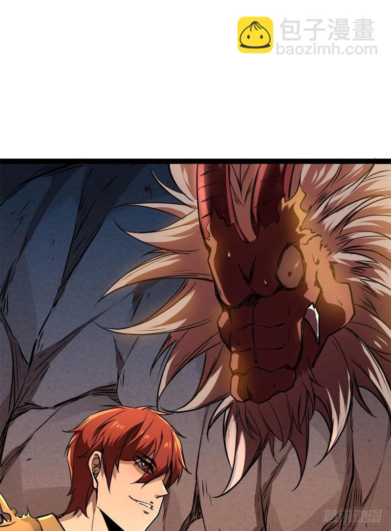 109	隧道中的怪物(1/2)-第111话