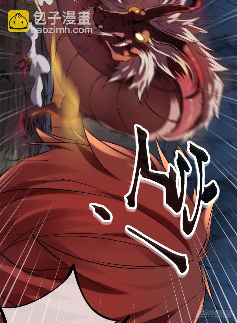 109	隧道中的怪物(1/2)-第111话