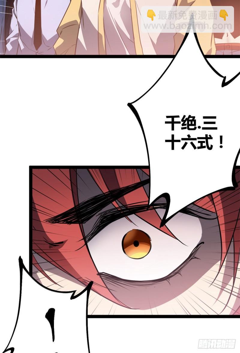 111 人性的考验(1/2)-第113话