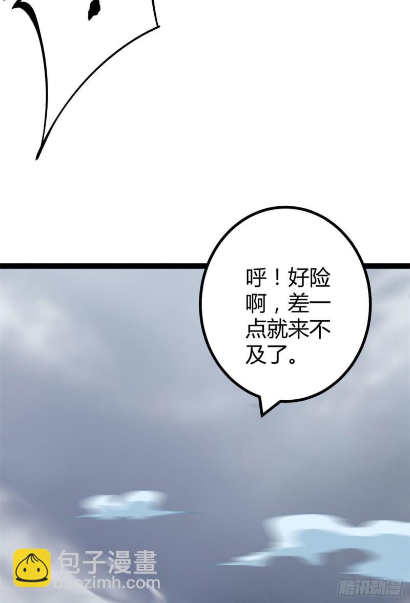 111 人性的考验(1/2)-第113话