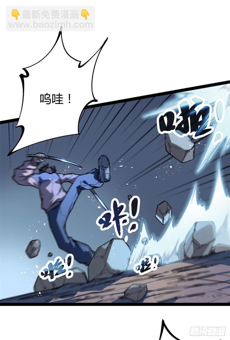 111 人性的考验(1/2)-第113话