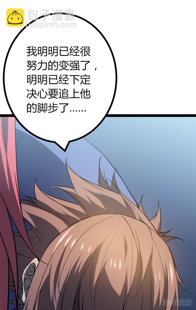 111 人性的考验(1/2)-第113话