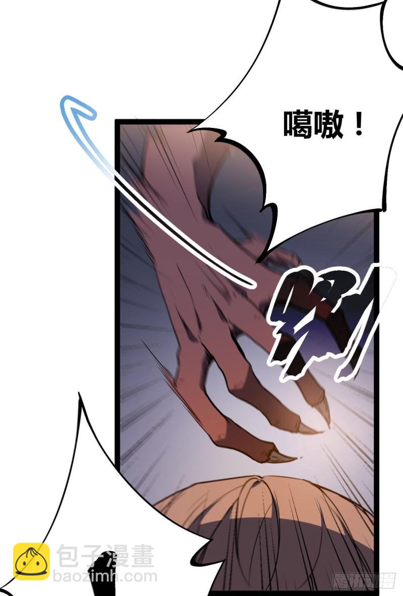 111 人性的考验(1/2)-第113话