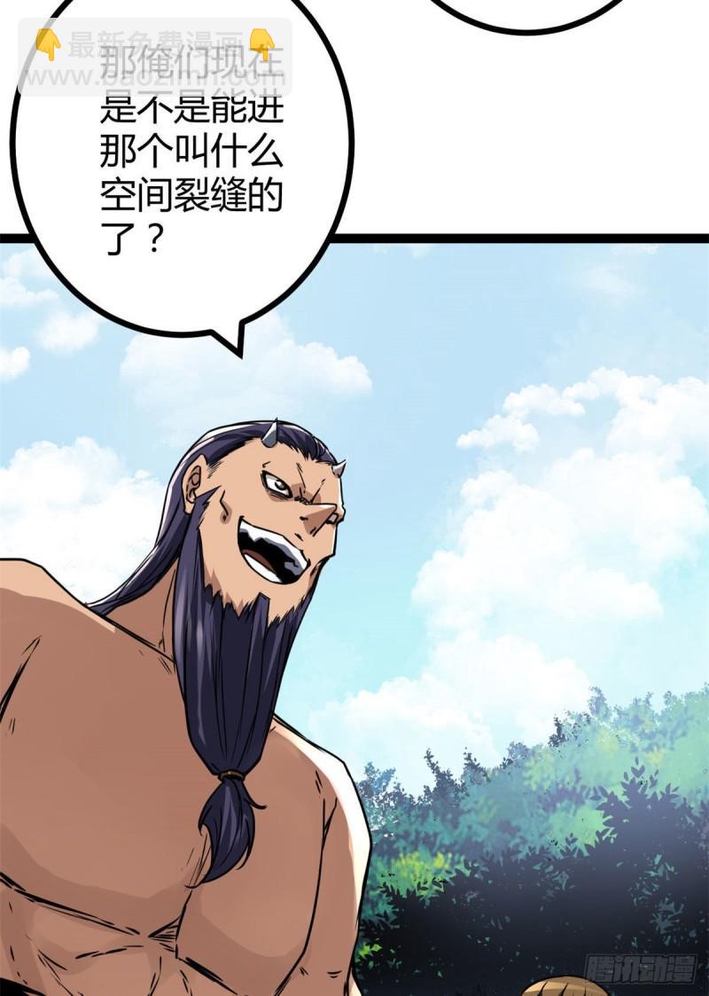 111 人性的考验(1/2)-第113话