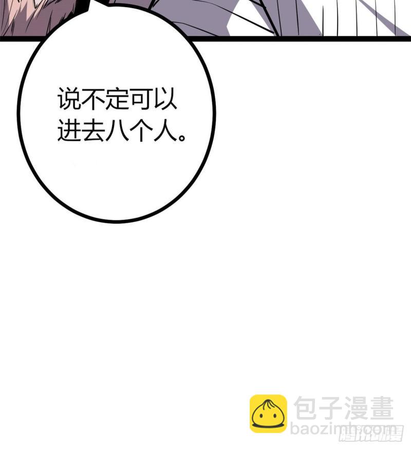 111 人性的考验(1/2)-第113话