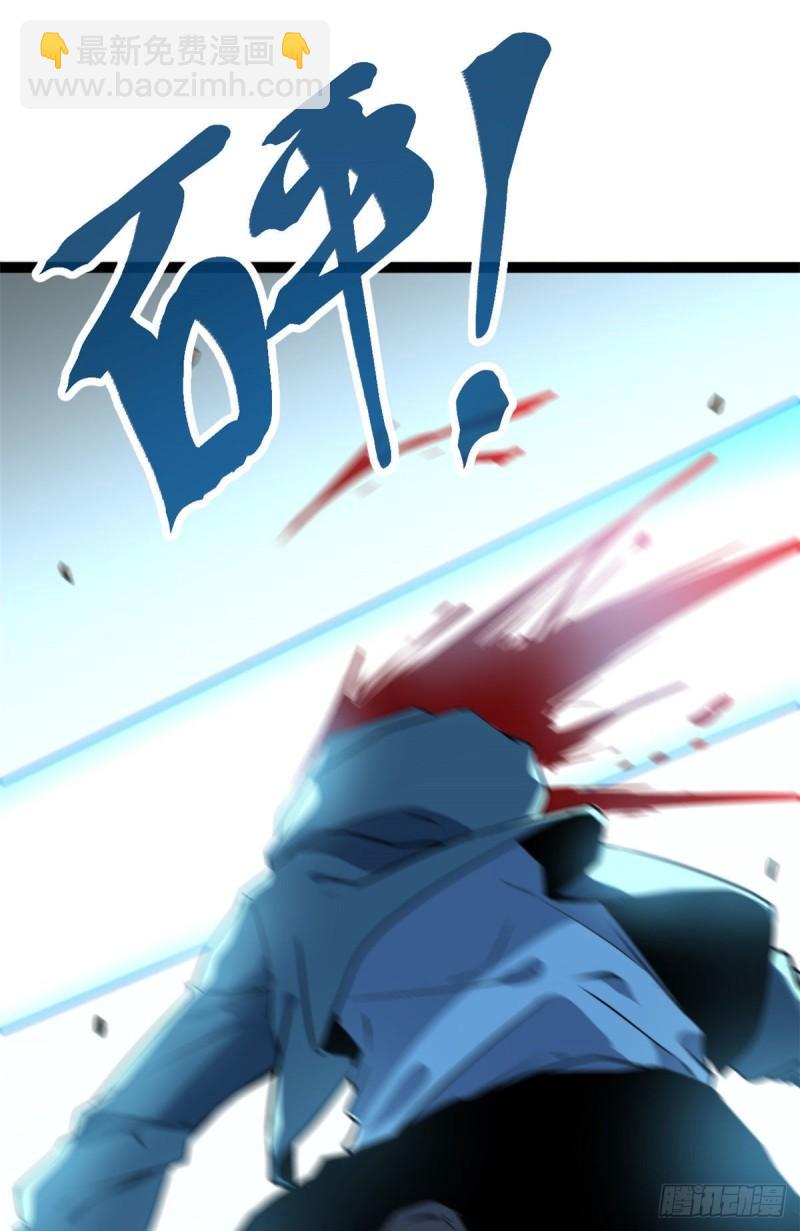 111 人性的考验(1/2)-第113话