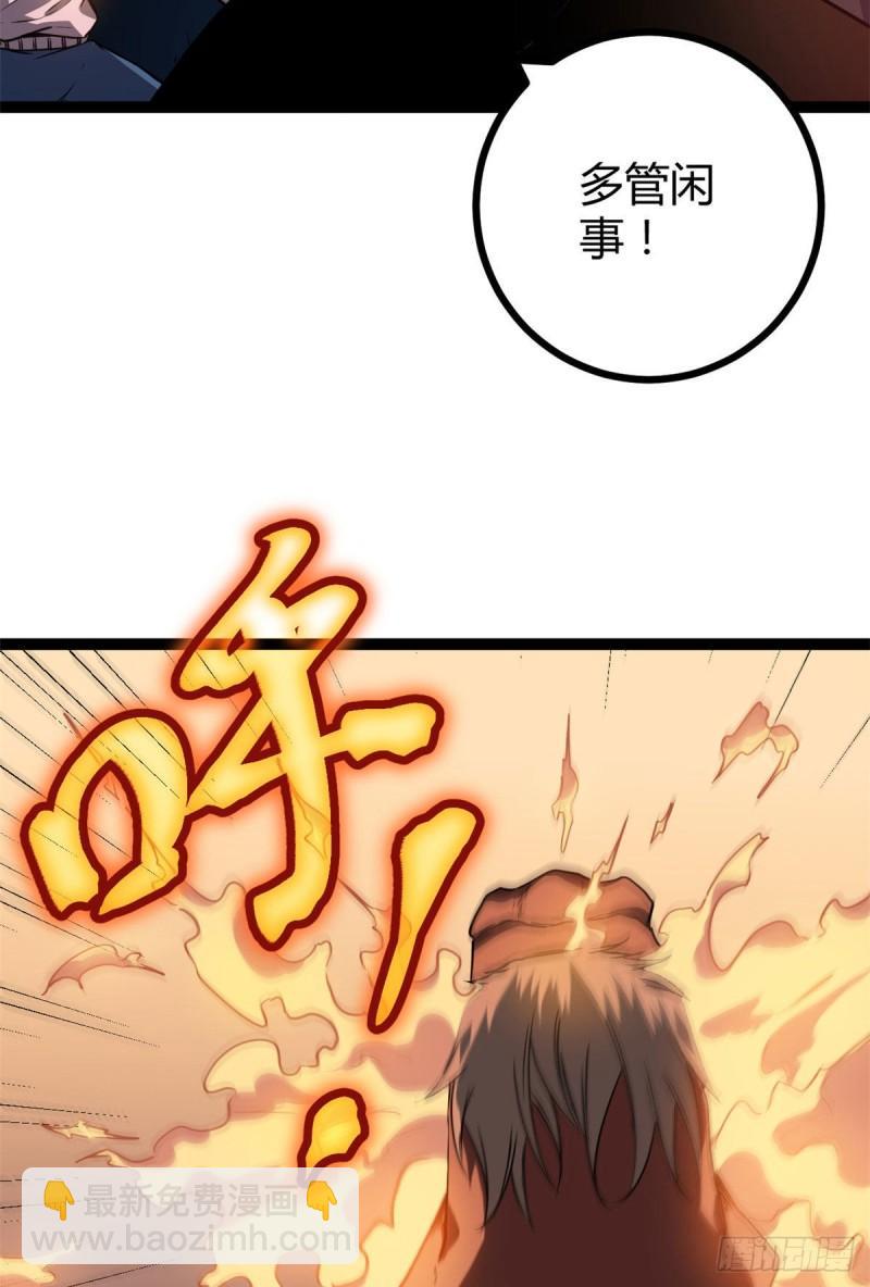 111 人性的考验(1/2)-第113话