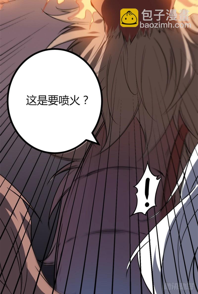 111 人性的考验(1/2)-第113话