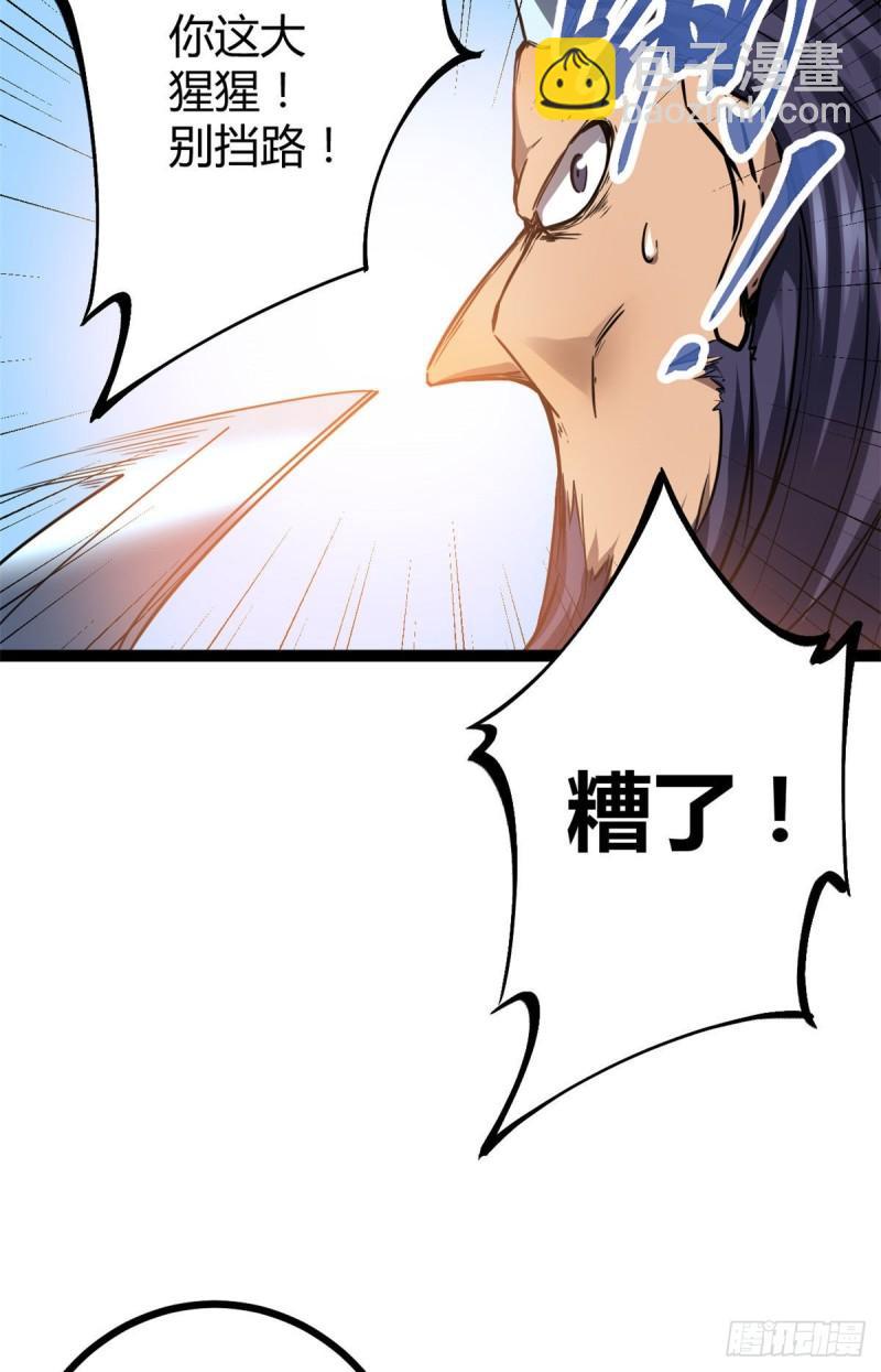 113 叶青的帮手-第115话