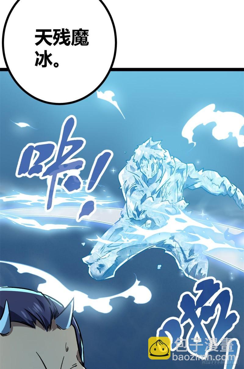 113 叶青的帮手-第115话