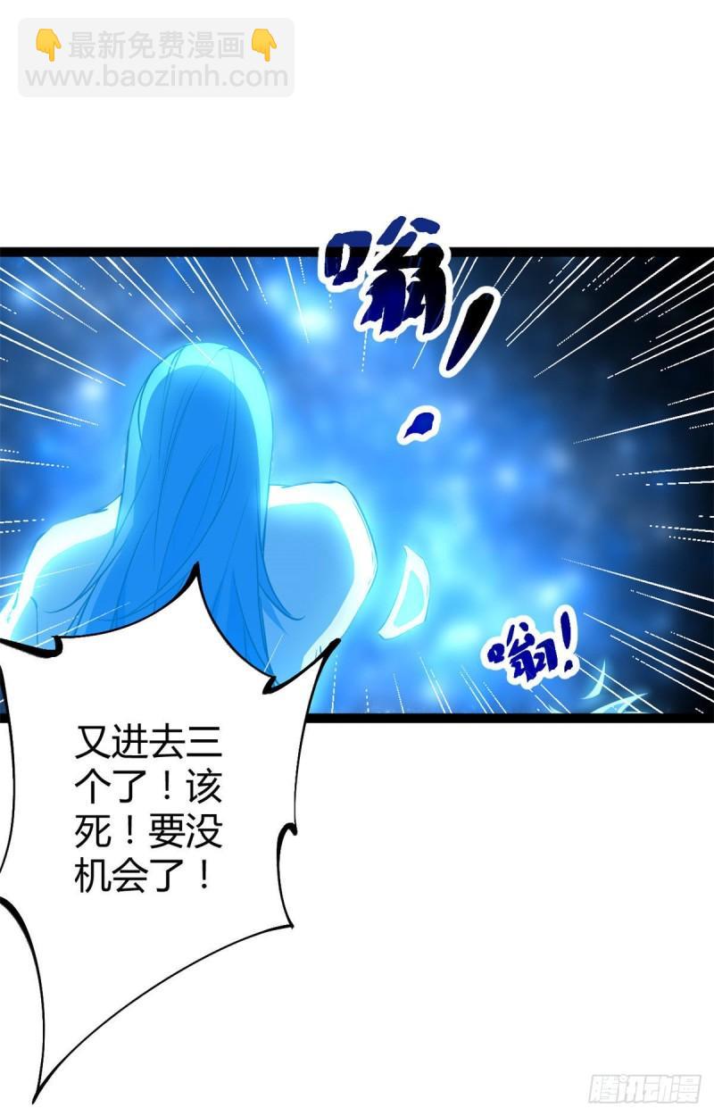 113 叶青的帮手-第115话