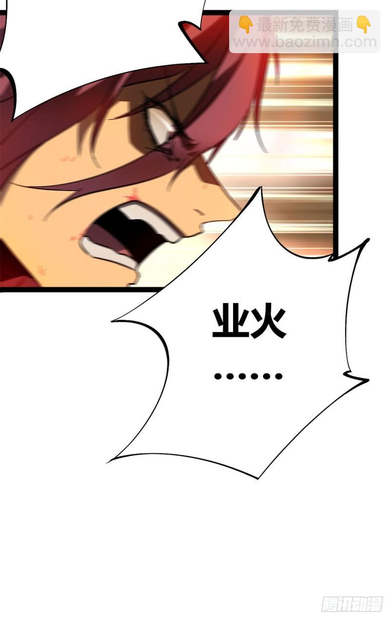 113 叶青的帮手-第115话