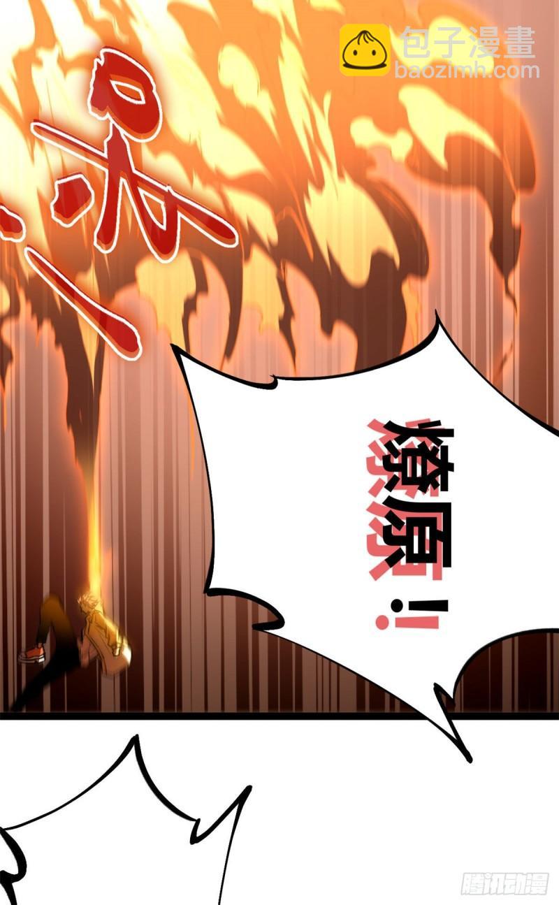 113 叶青的帮手-第115话