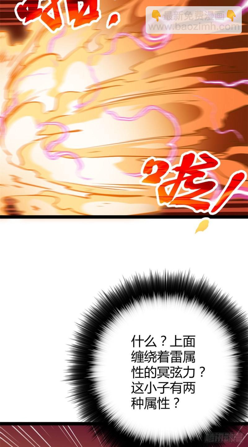 113 叶青的帮手-第115话