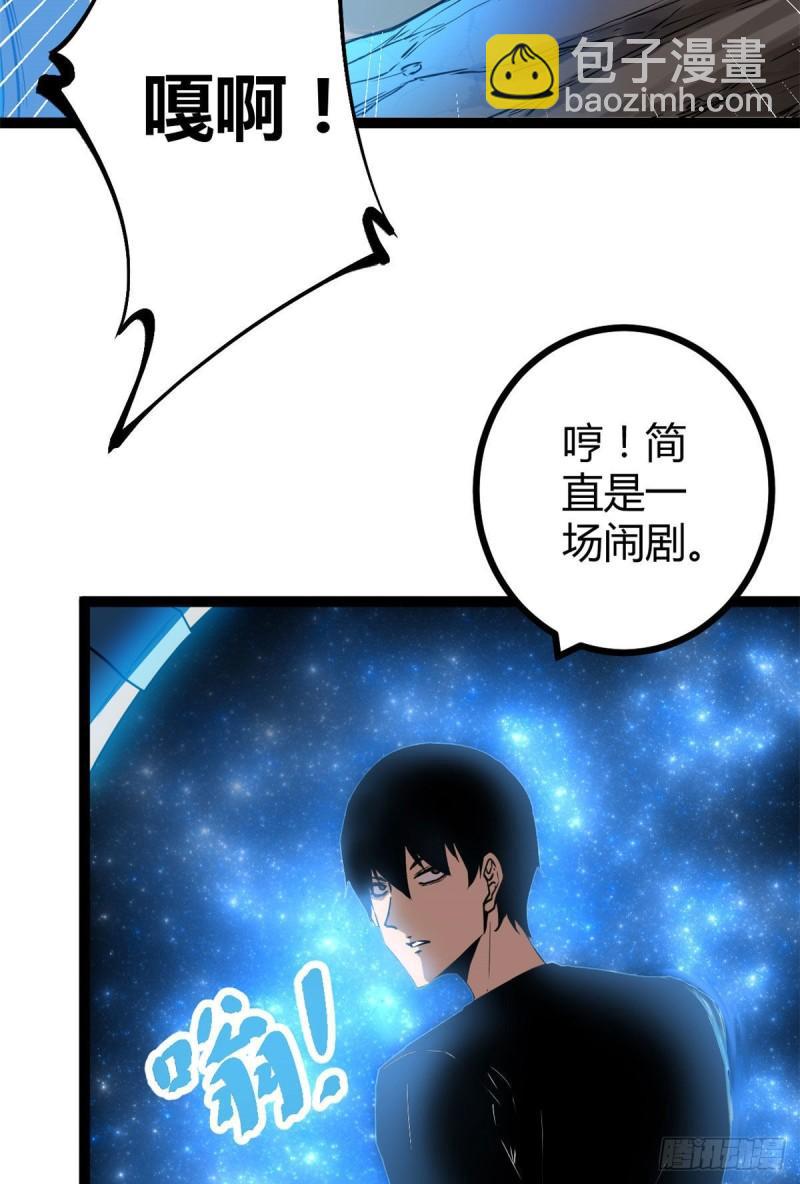 113 叶青的帮手-第115话