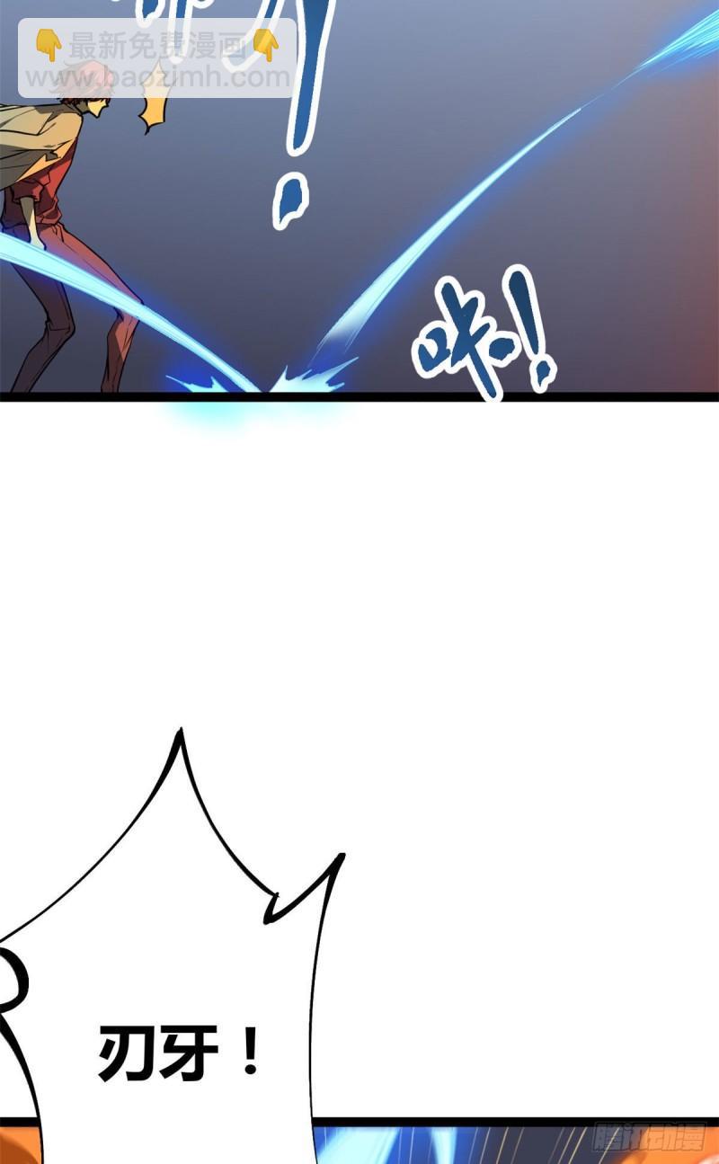 113 叶青的帮手-第115话