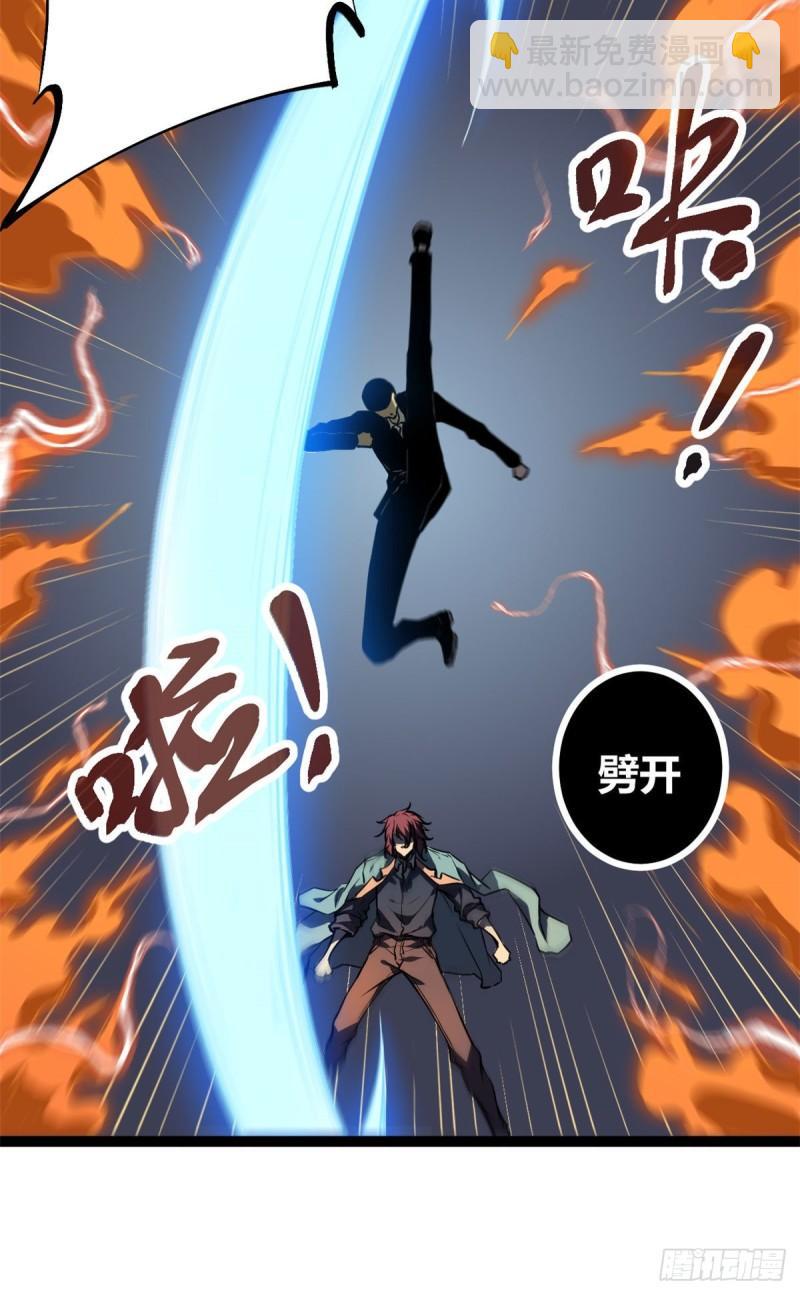 113 叶青的帮手-第115话