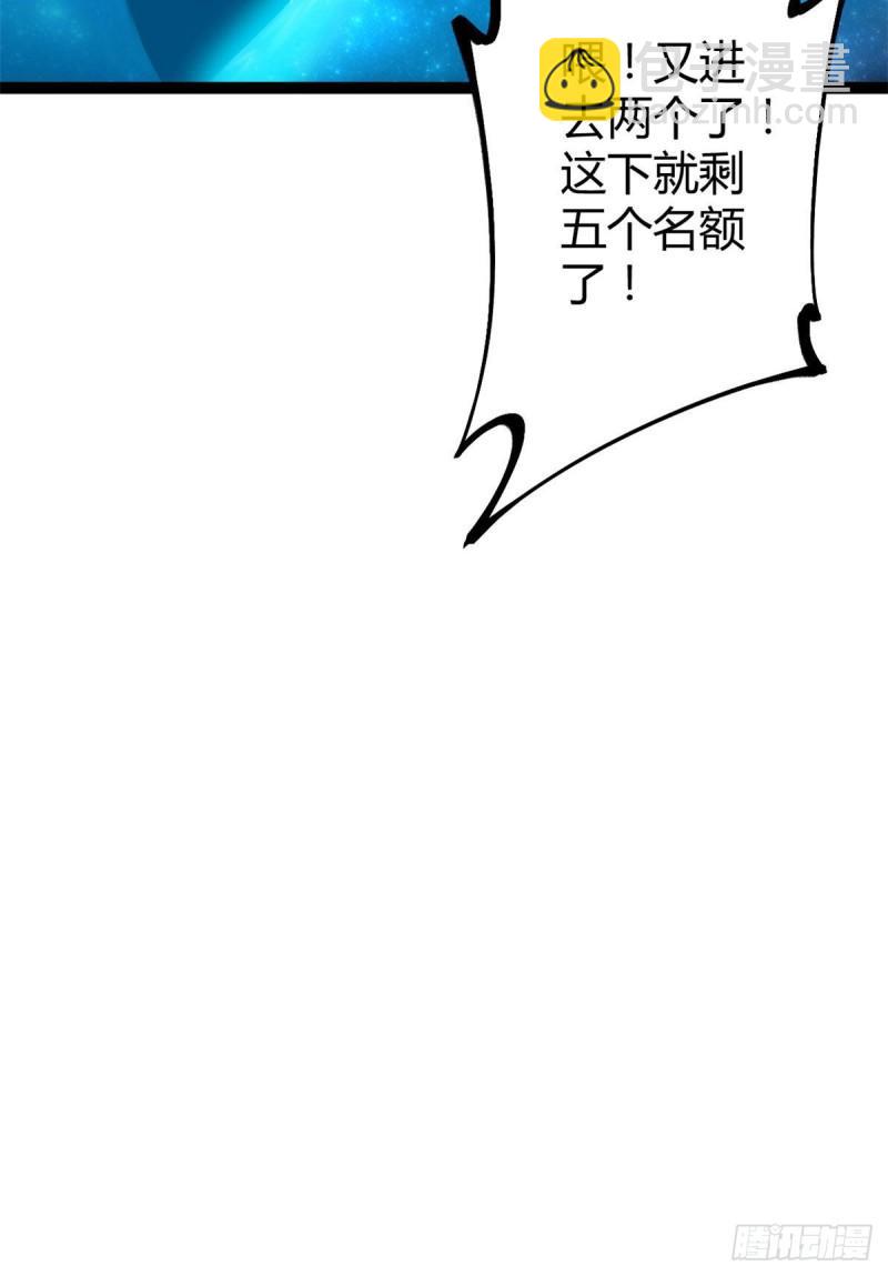 113 叶青的帮手-第115话