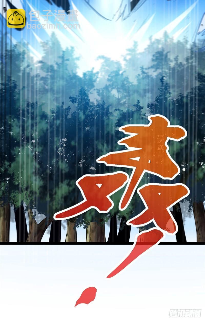 115 裂缝后的世界-第117话