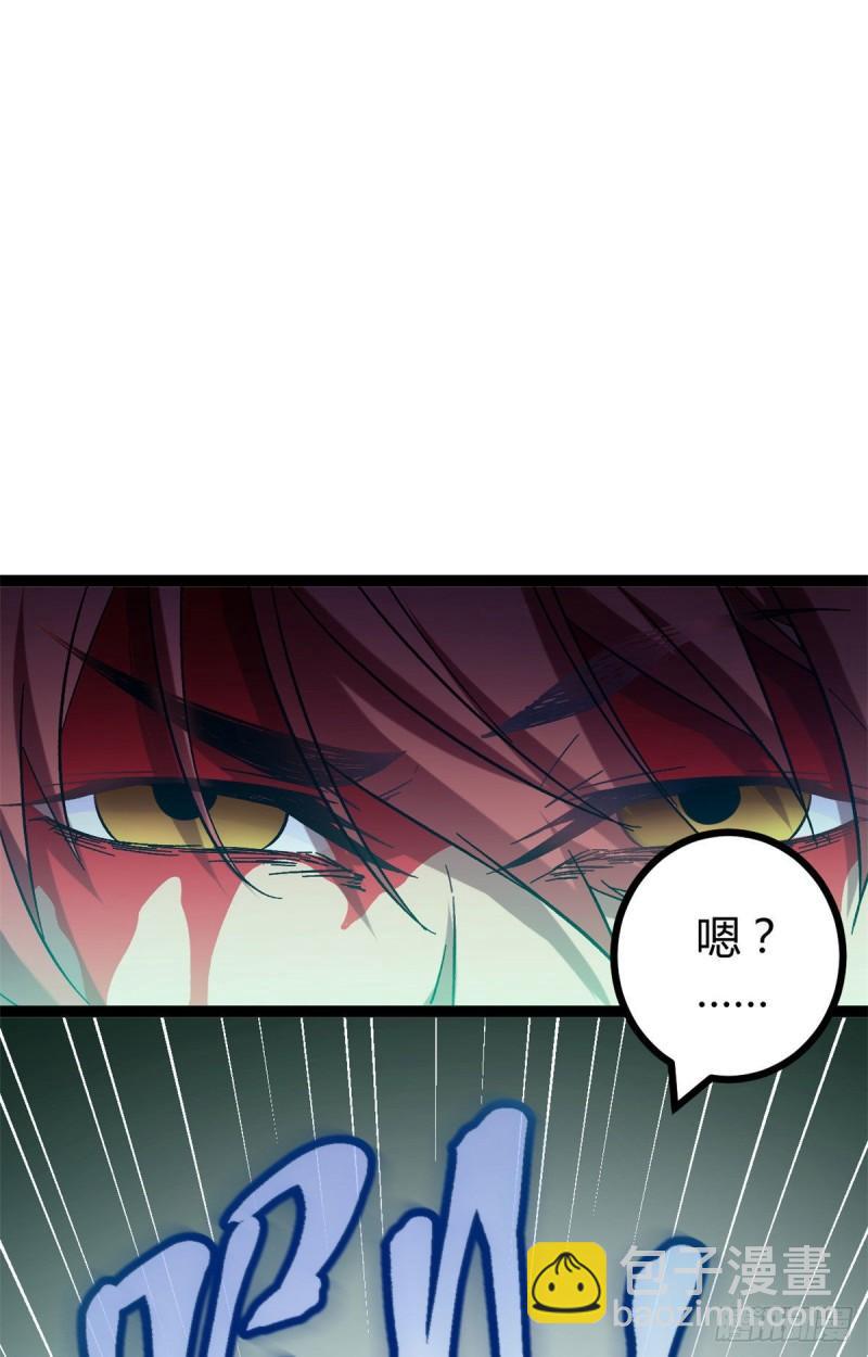 115 裂缝后的世界-第117话