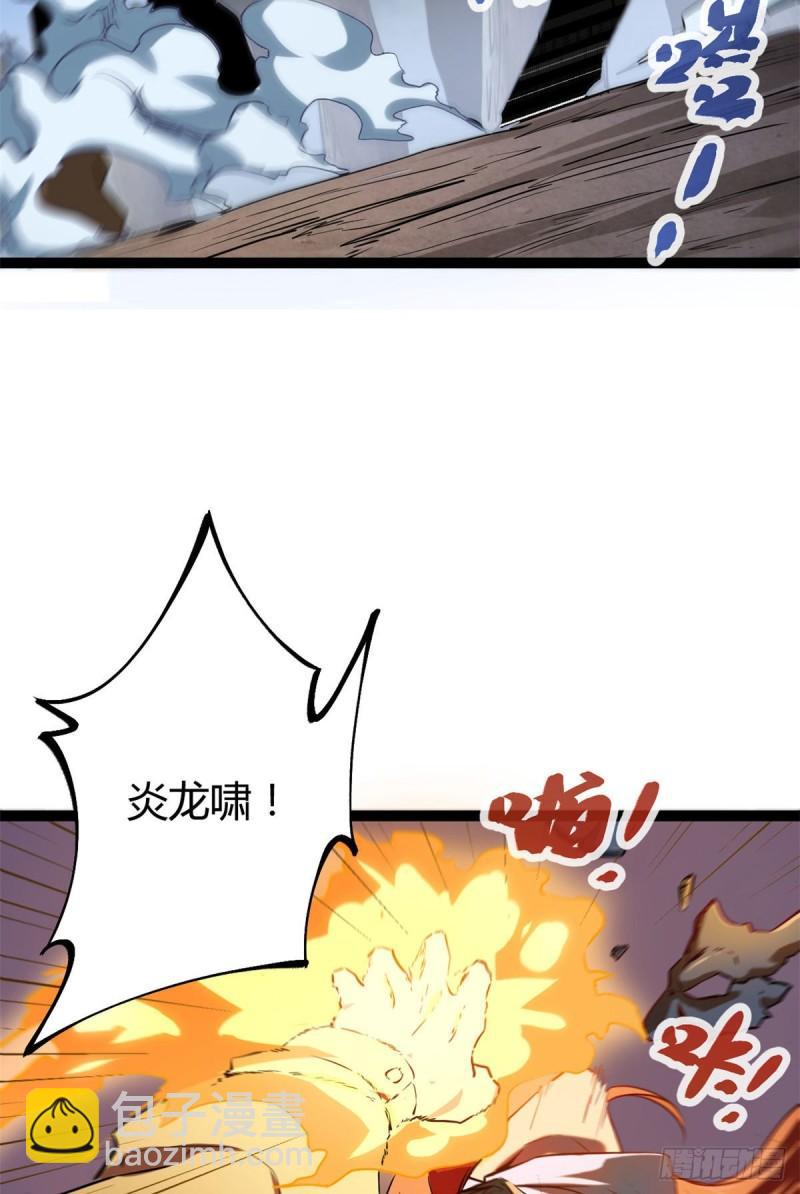 115 裂缝后的世界-第117话