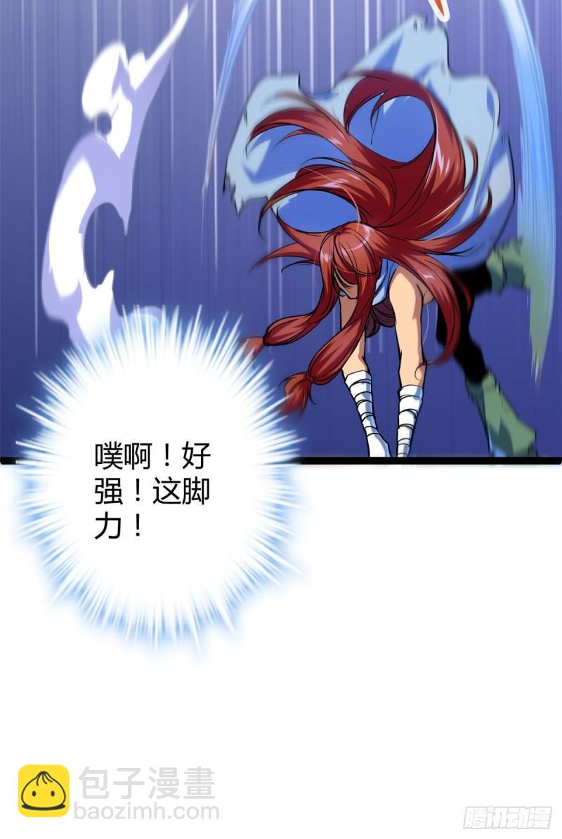 115 裂缝后的世界-第117话