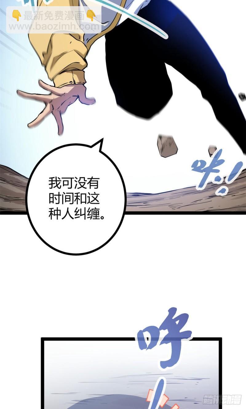 115 裂缝后的世界-第117话