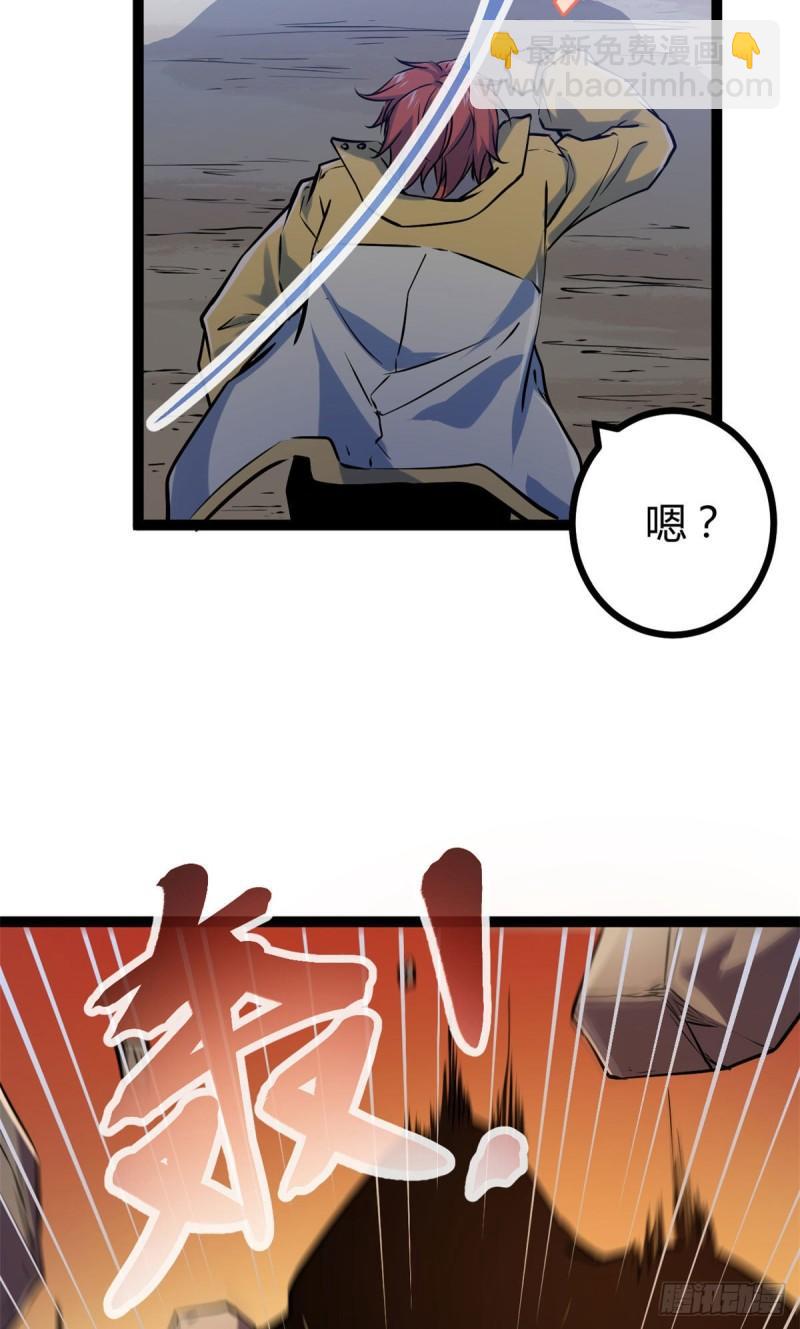 115 裂缝后的世界-第117话