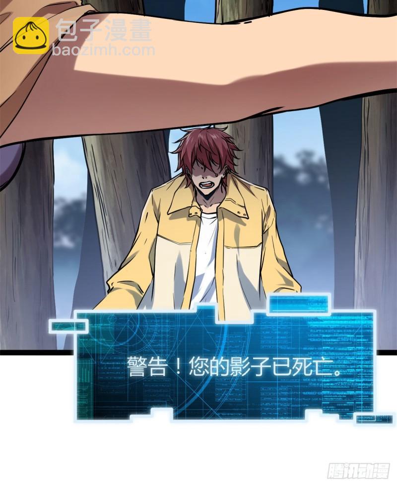 117 女王的弱点-第119话