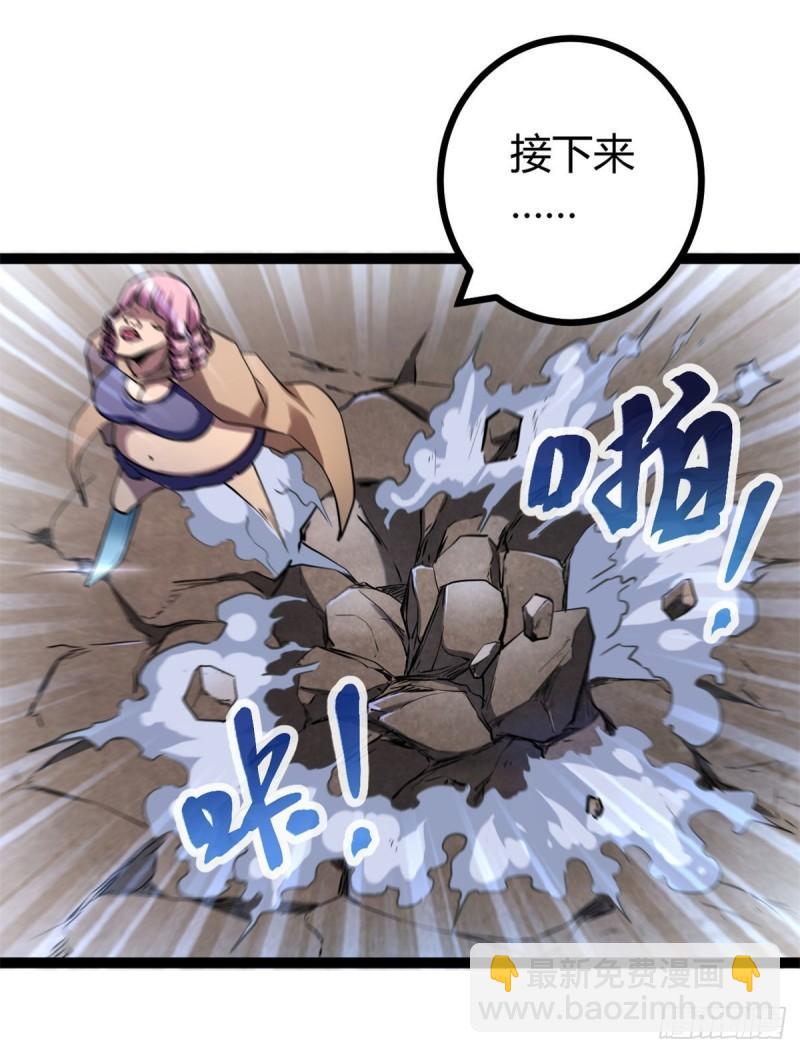 117 女王的弱点-第119话