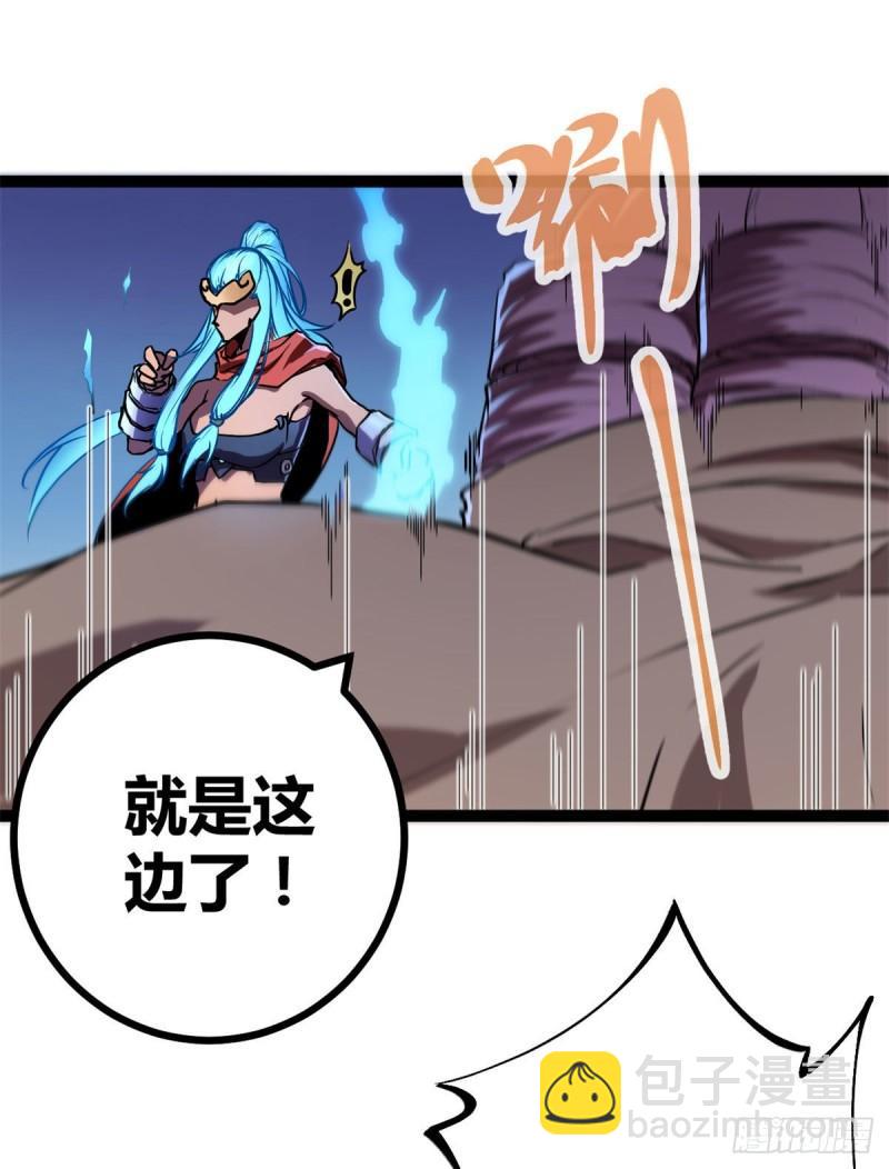 117 女王的弱点-第119话