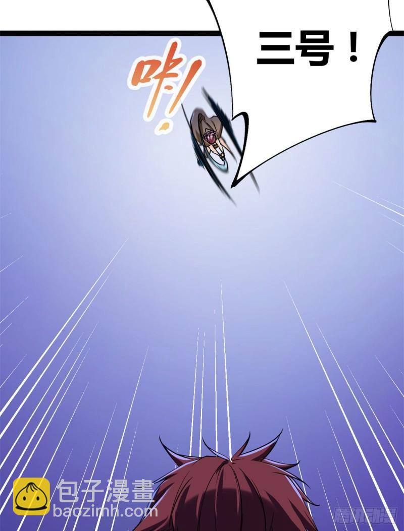 117 女王的弱点-第119话