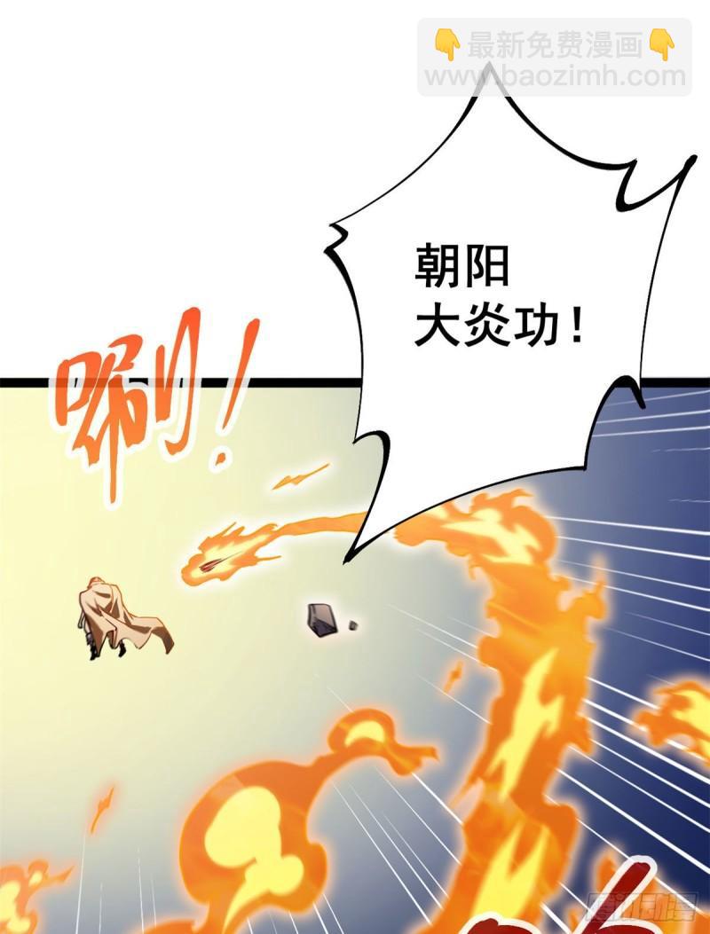 117 女王的弱点-第119话