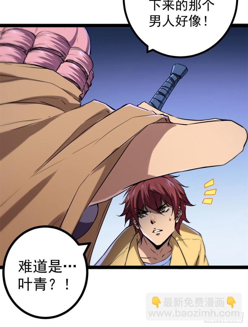 117 女王的弱点-第119话