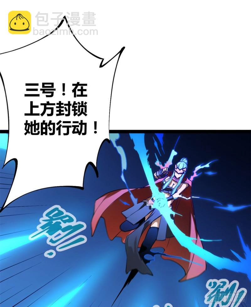 117 女王的弱点-第119话