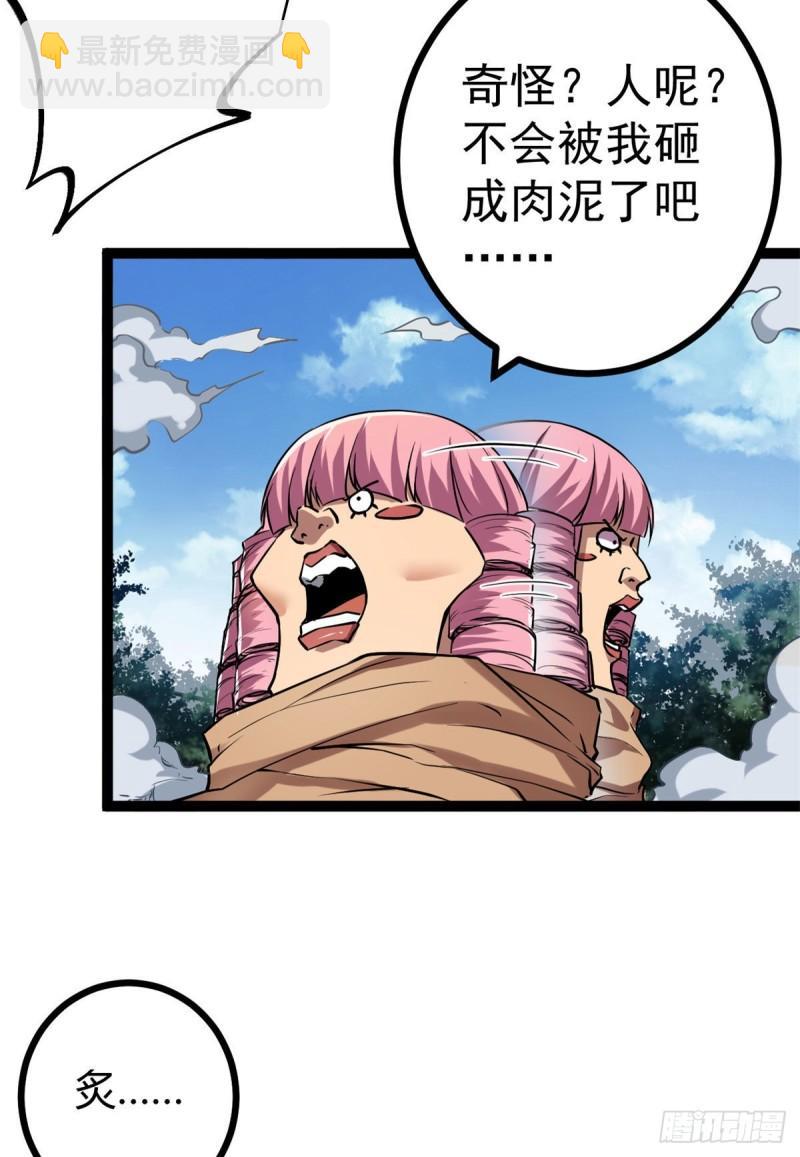 117 女王的弱点-第119话