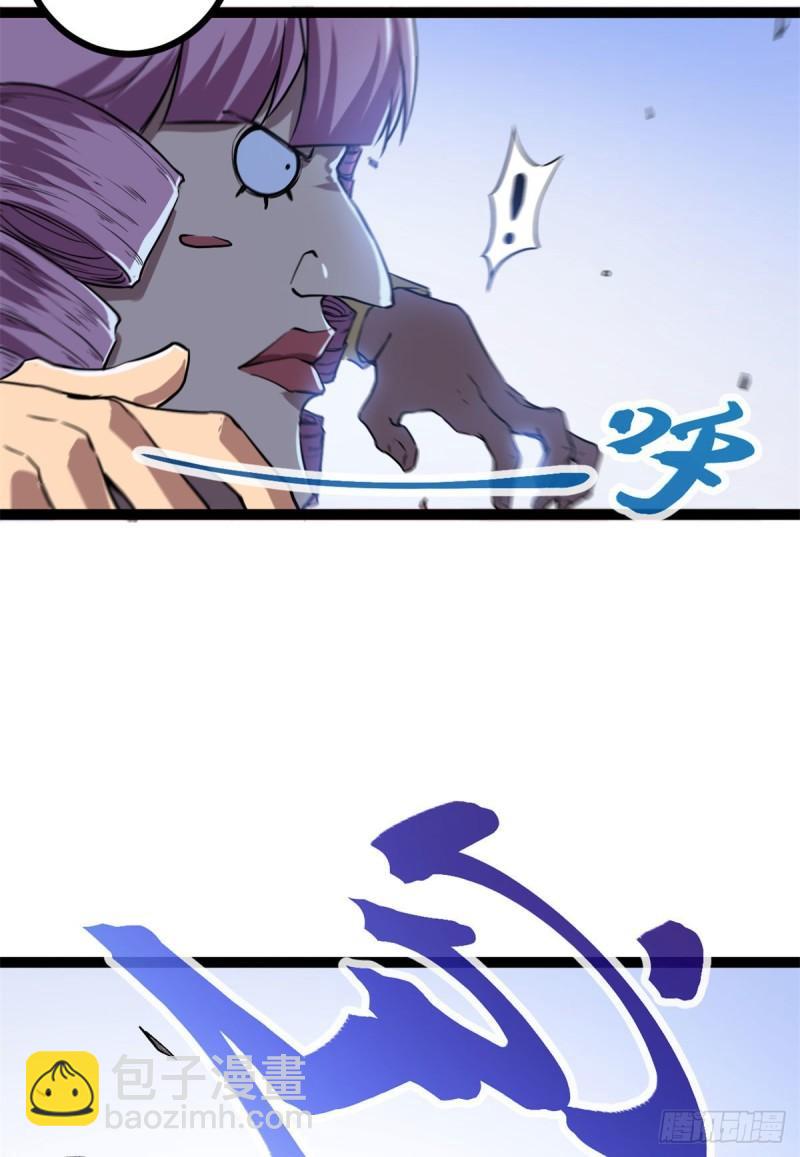 117 女王的弱点-第119话