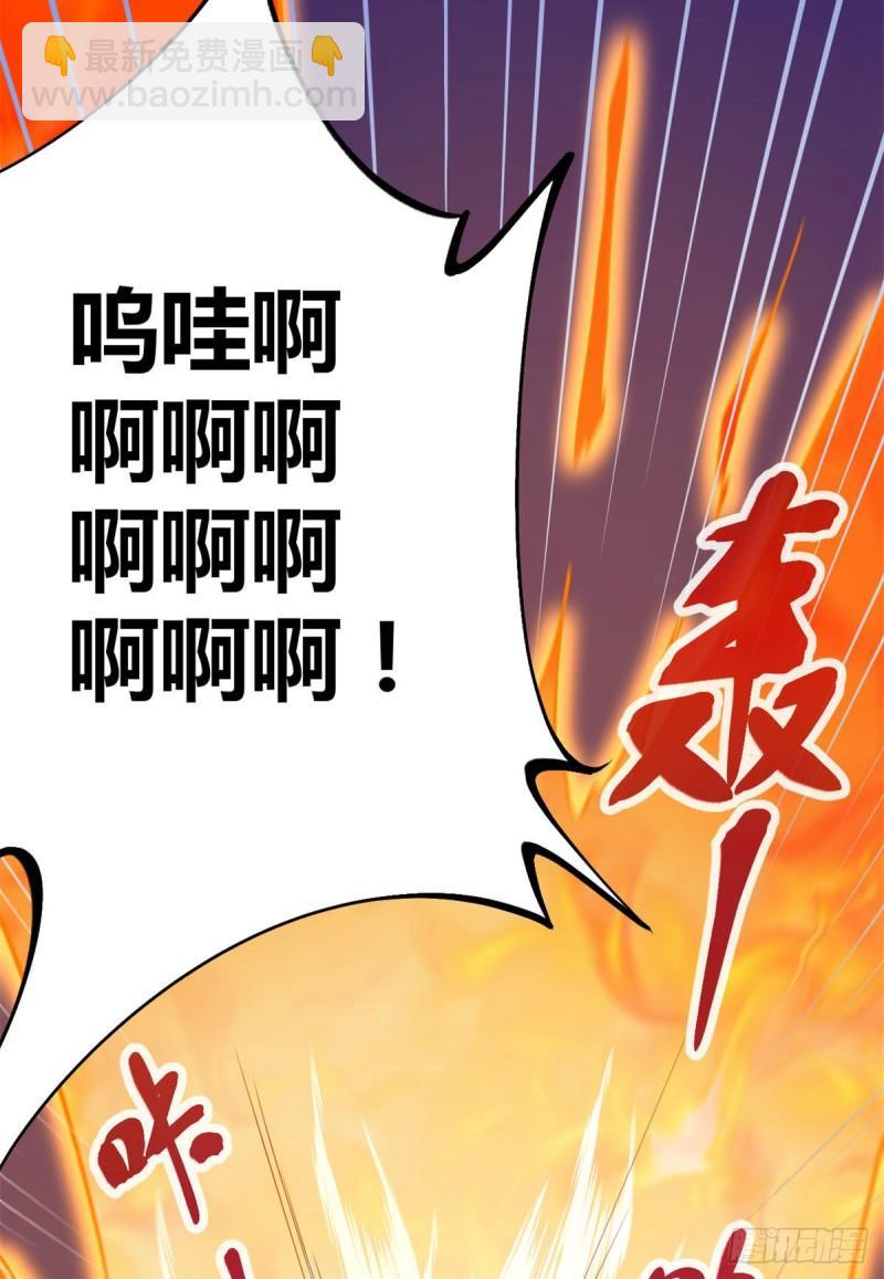 117 女王的弱点-第119话